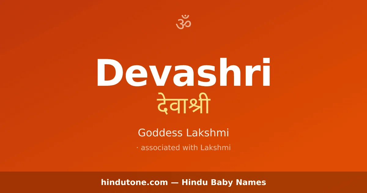 Devashri