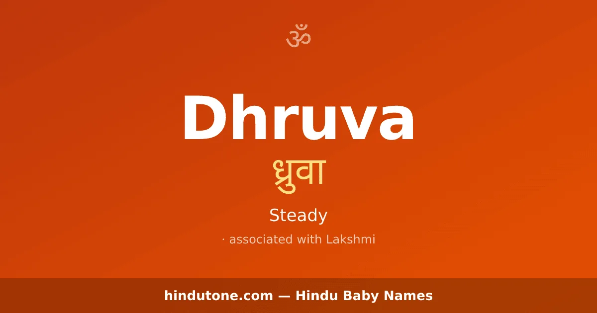 Dhruva