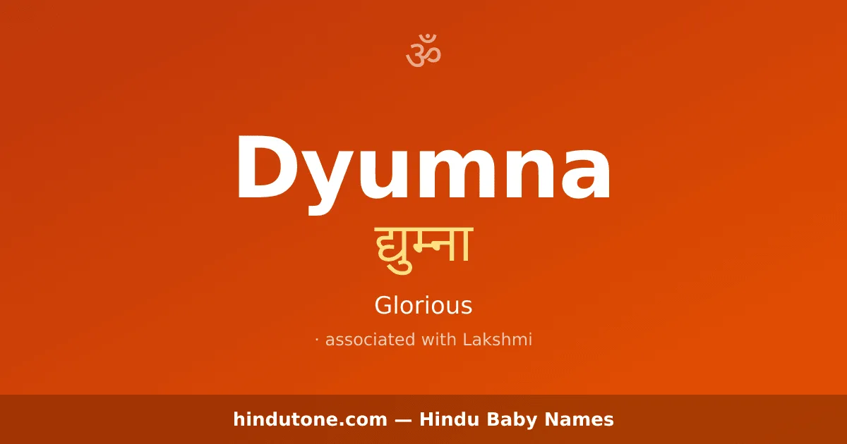 Dyumna