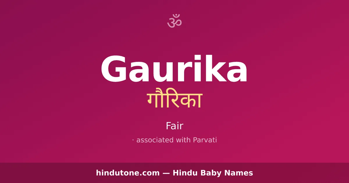 Gaurika