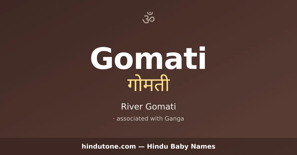 Gomati