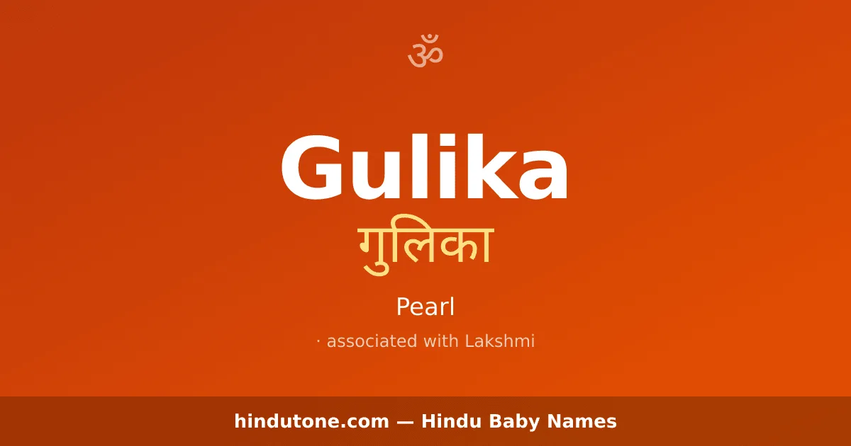 Gulika