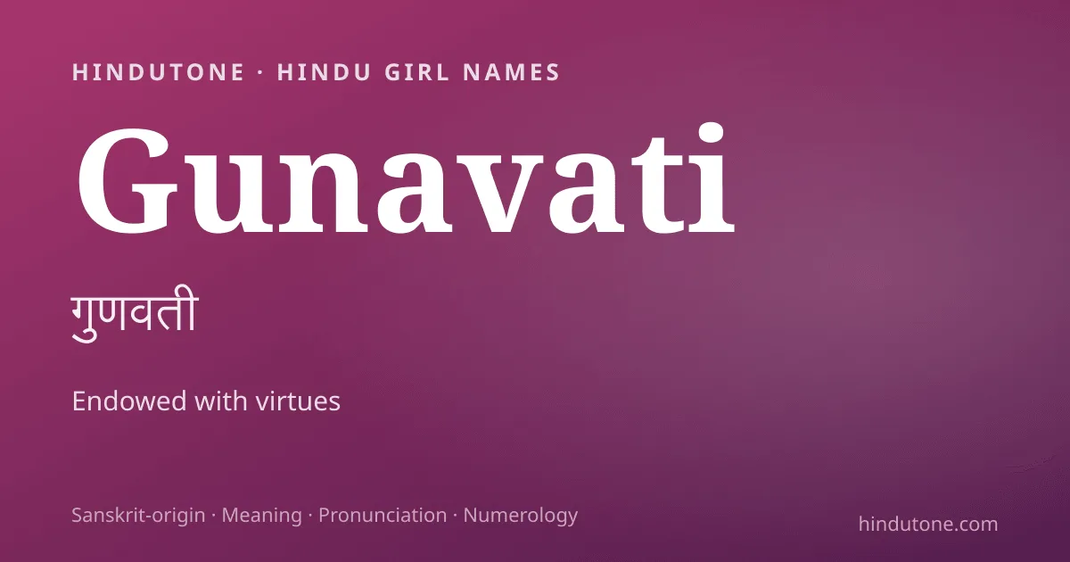 Gunavati