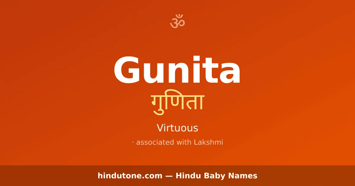 Gunita