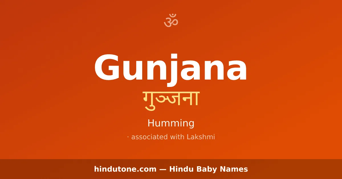 Gunjana