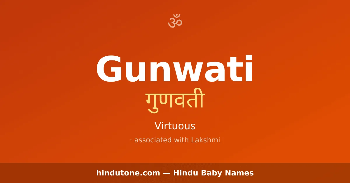 Gunwati