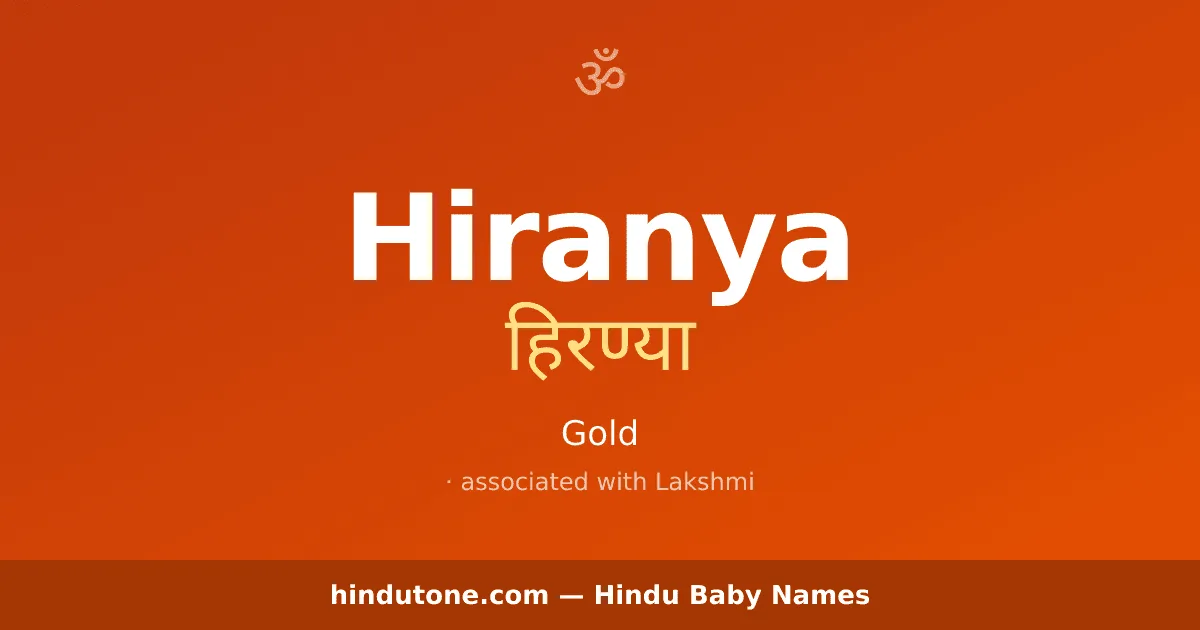 Hiranya