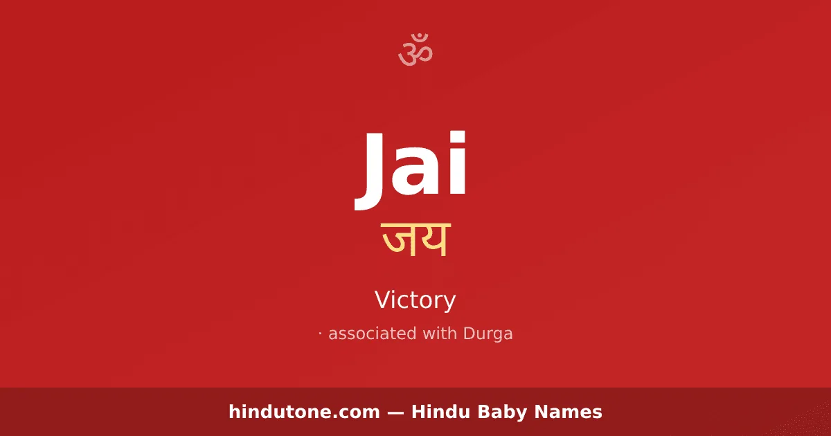Jai