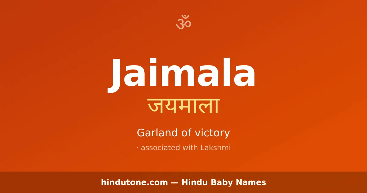 Jaimala