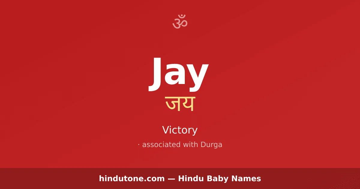 Jay