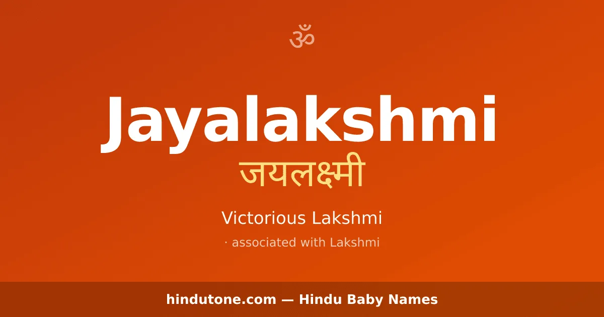 Jayalakshmi