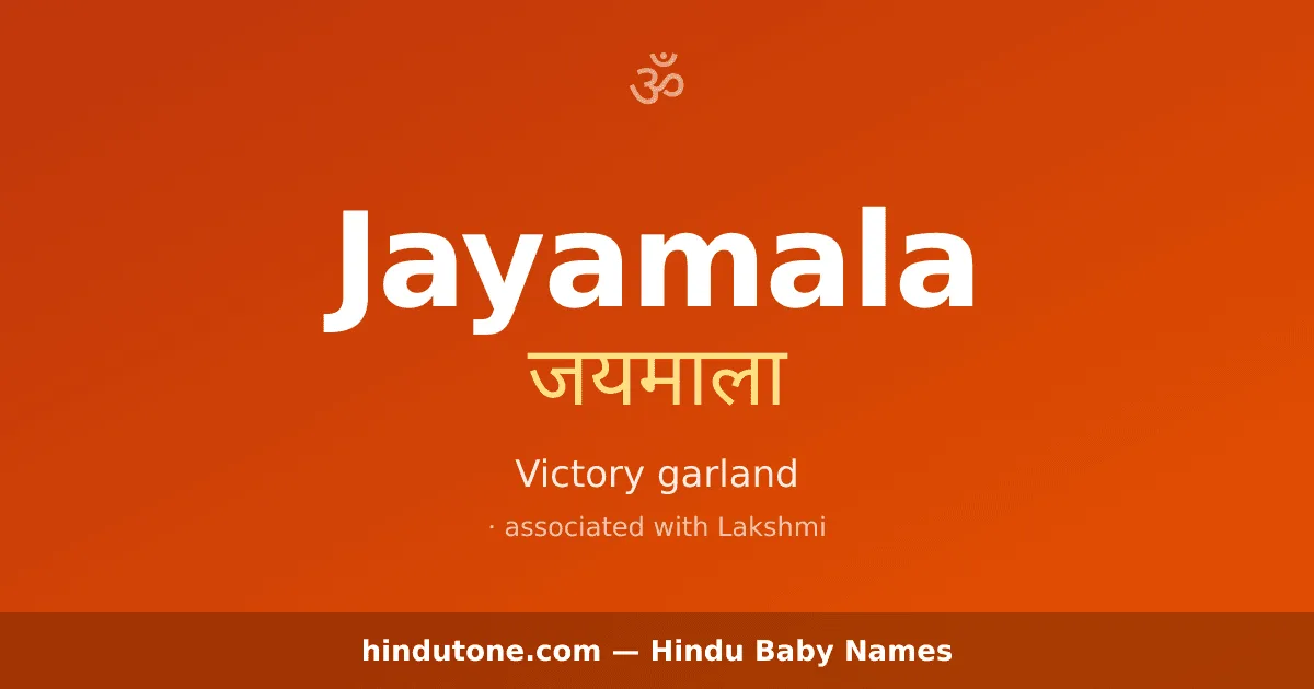 Jayamala