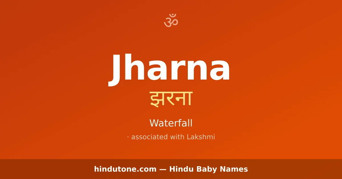 Jharna