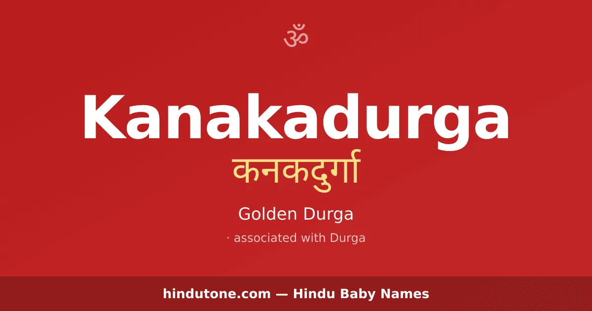 Kanakadurga