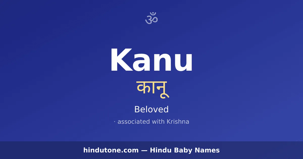 Kanu
