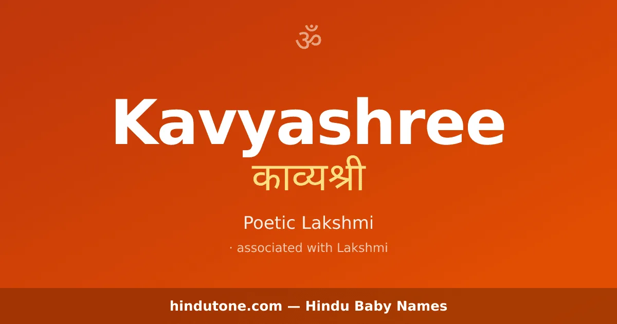 Kavyashree