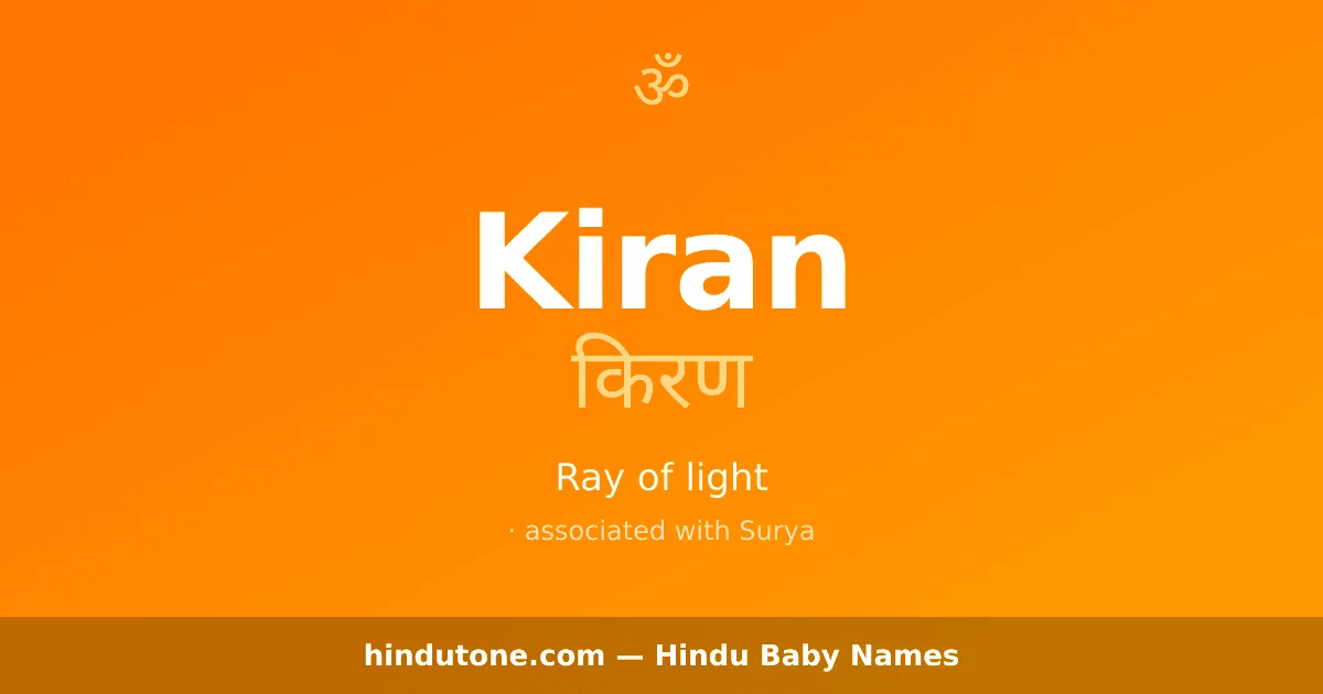 Kiran — Hindu Girl Names with K