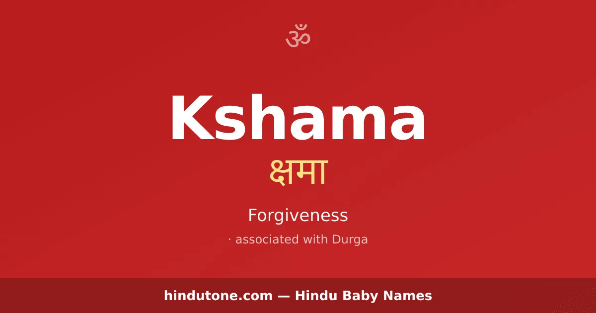 Kshama