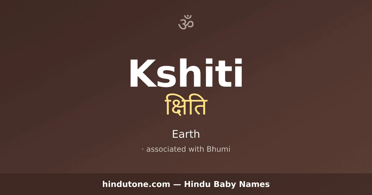 Kshiti