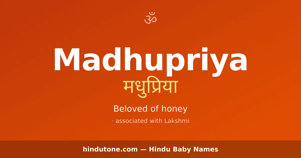 Madhupriya