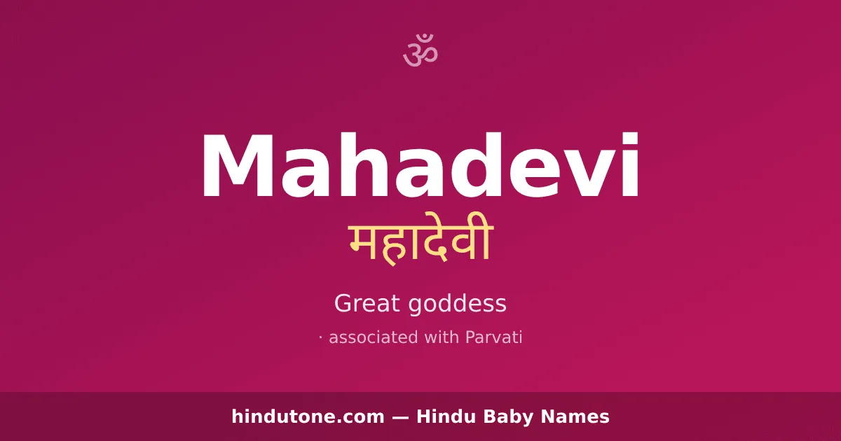 Mahadevi