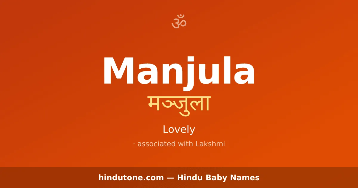 Manjula