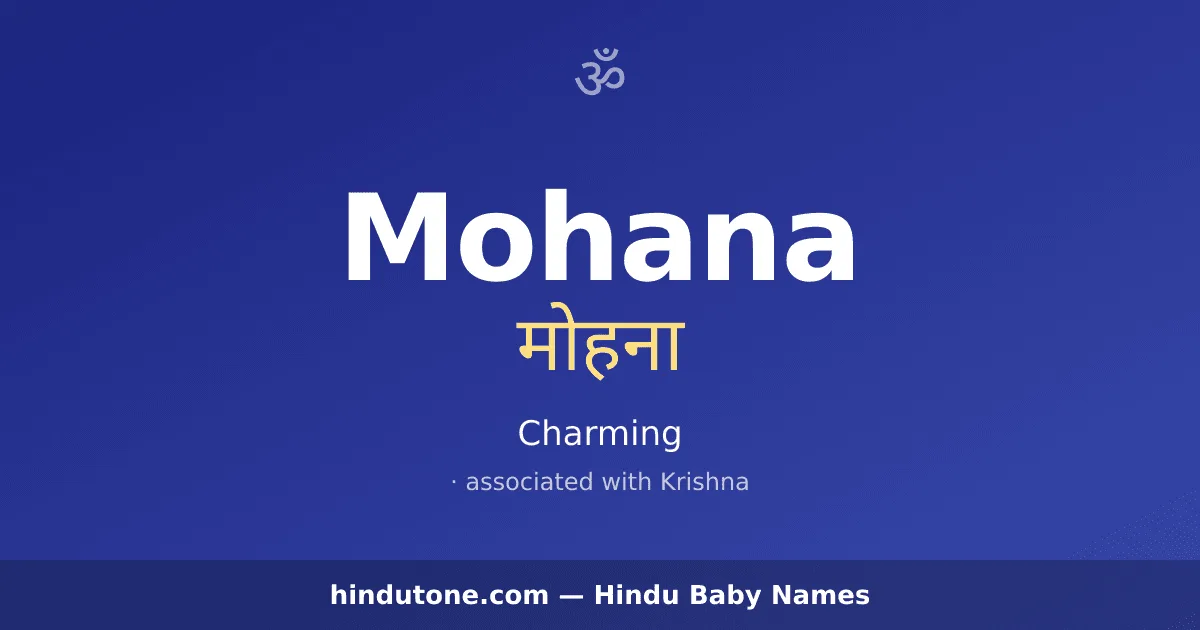 Mohana