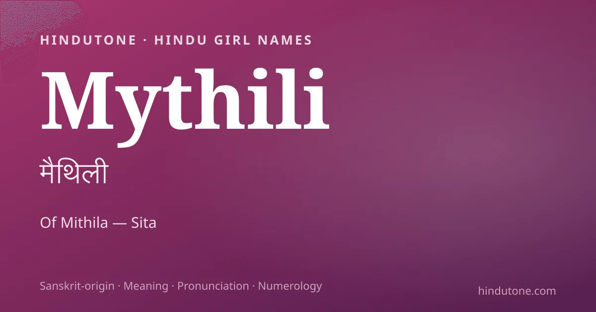 Mythili — Hindu Girl Names with M