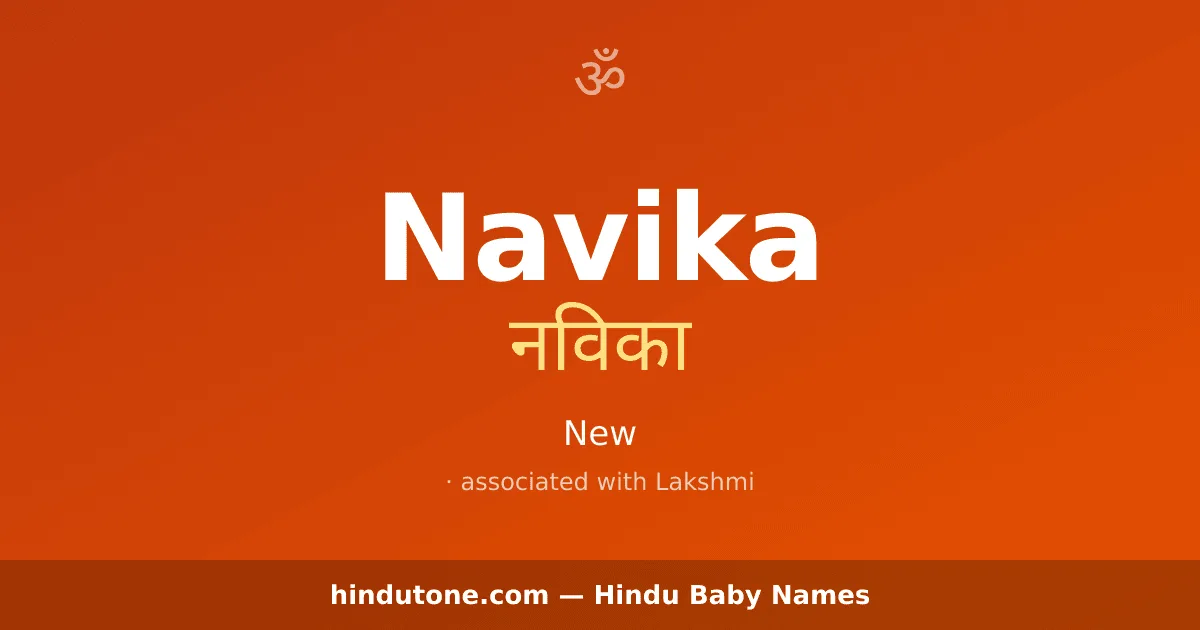 Navika