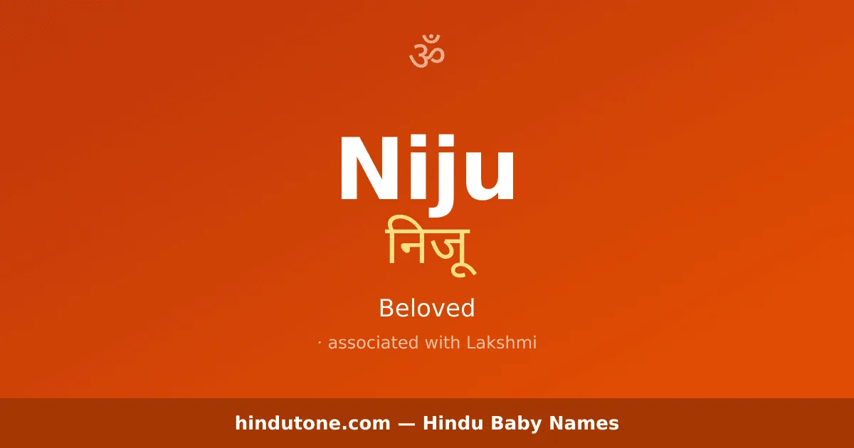 Niju