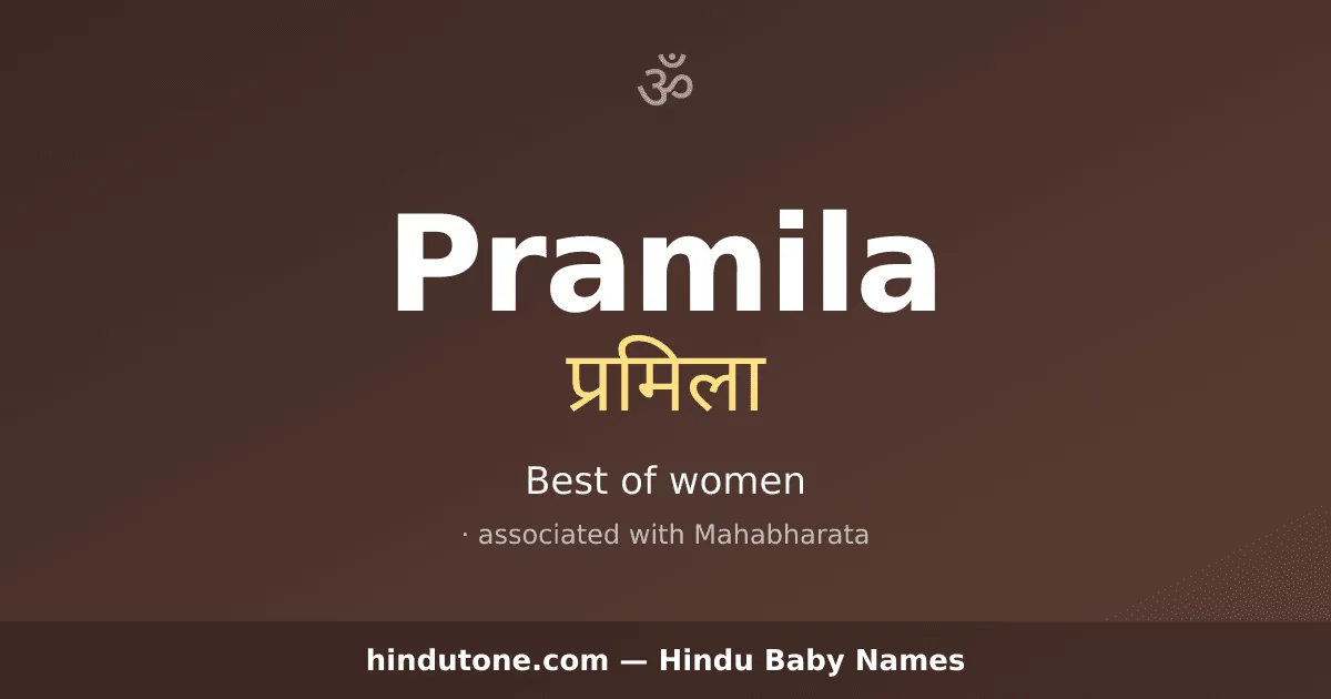 Pramila