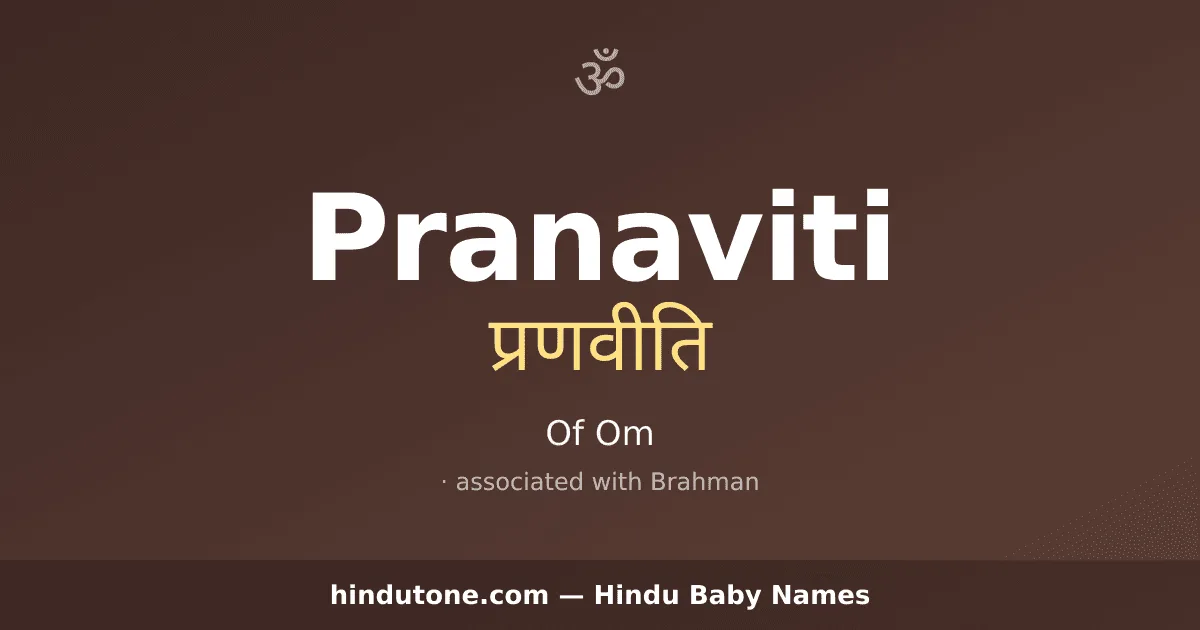 Pranaviti