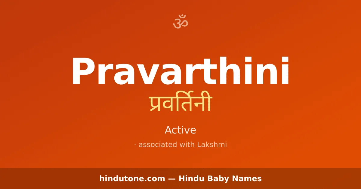 Pravarthini