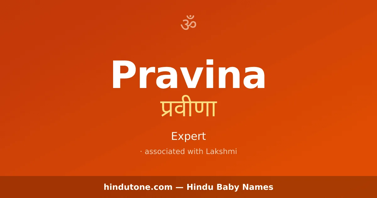 Pravina