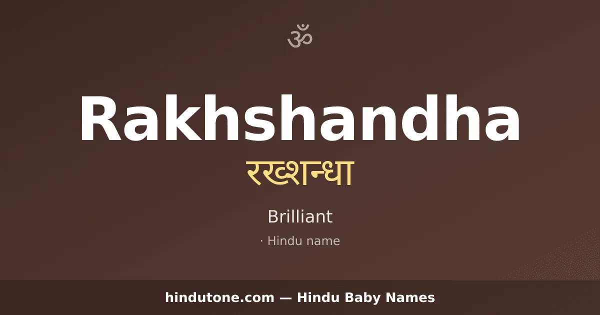 Rakhshandha