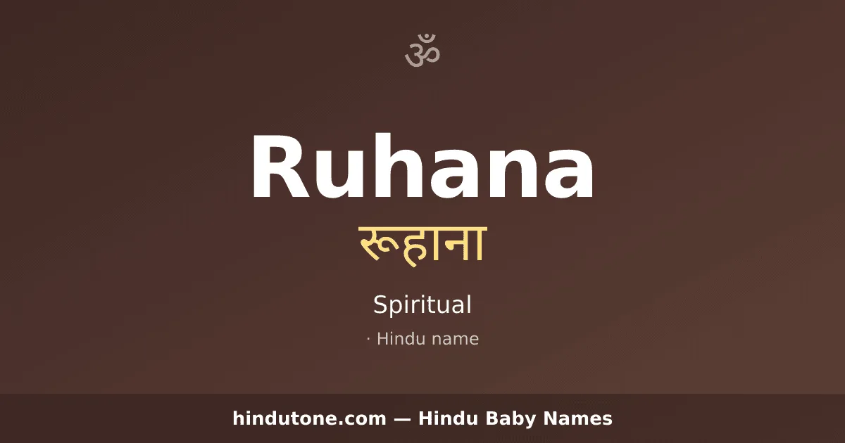 Ruhana