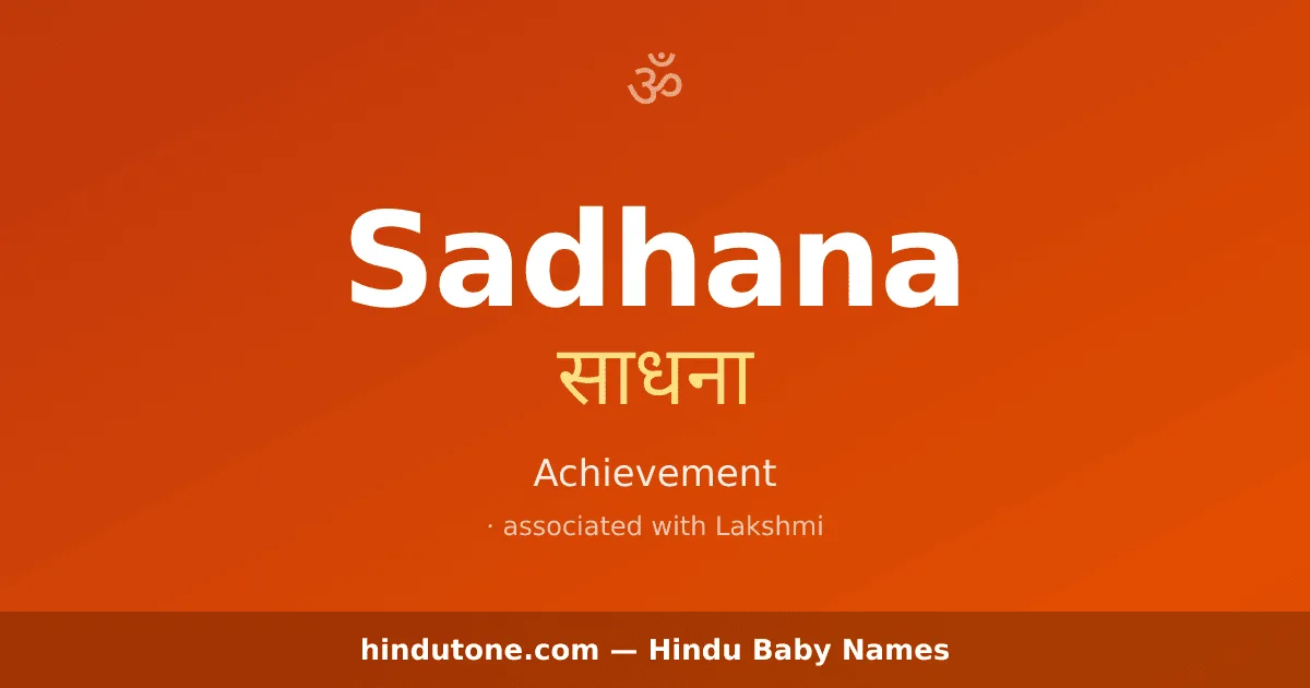 Sadhana