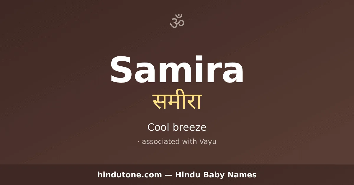 Samira
