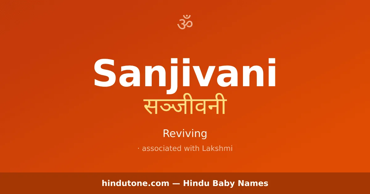 Sanjivani