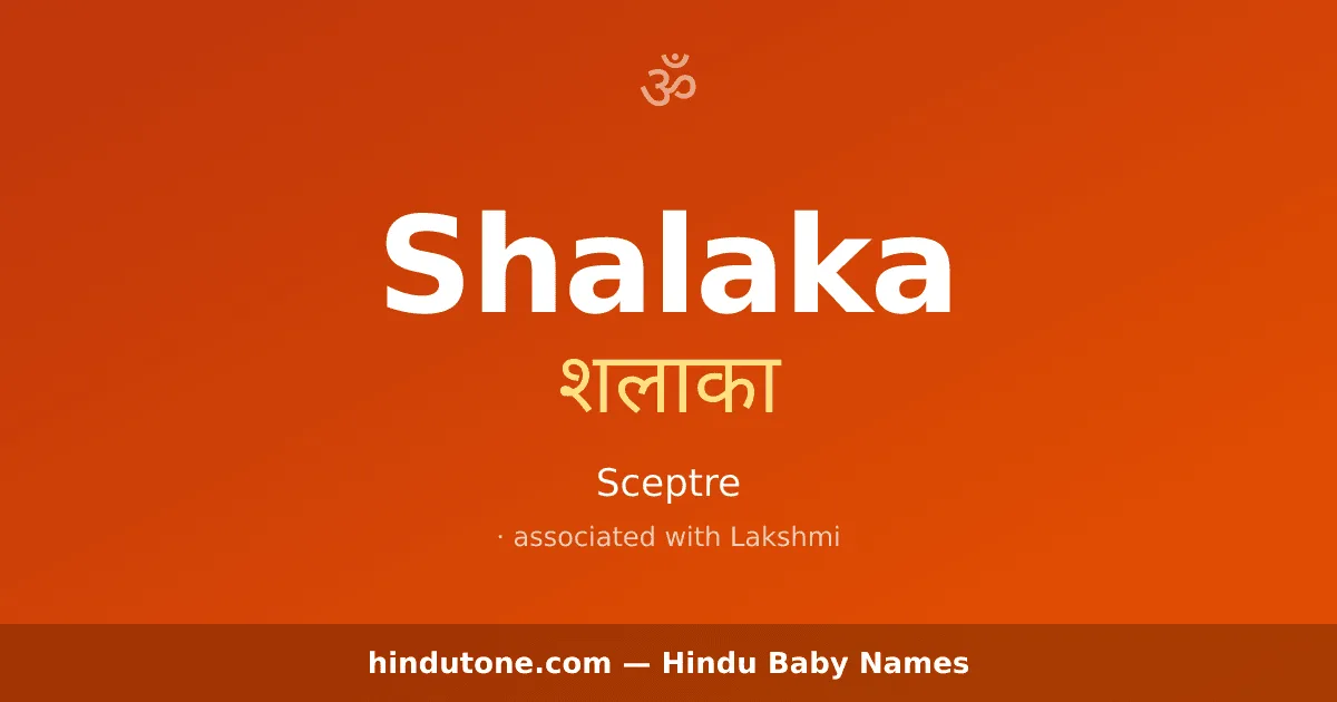 Shalaka