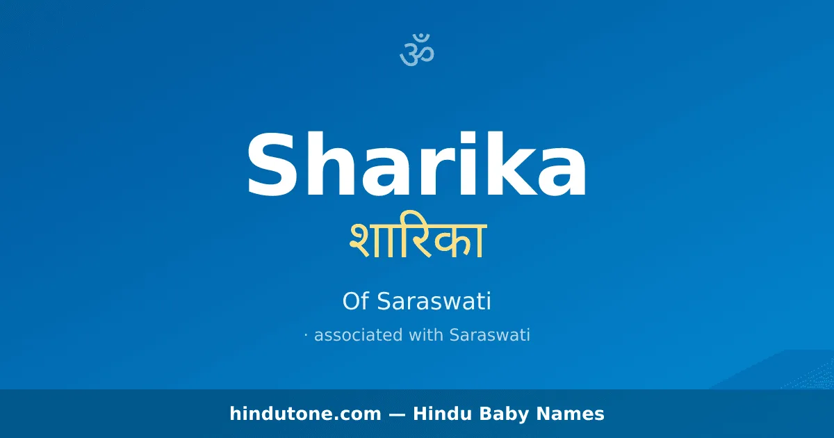Sharika