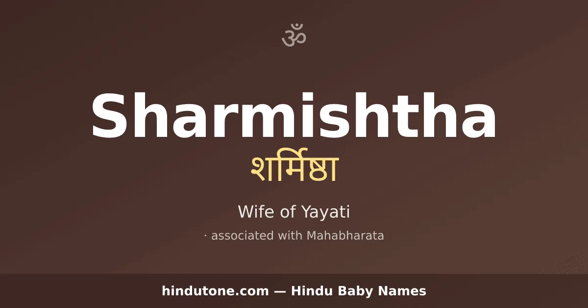 Sharmishtha