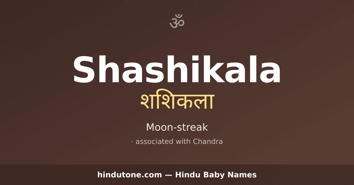 Shashikala