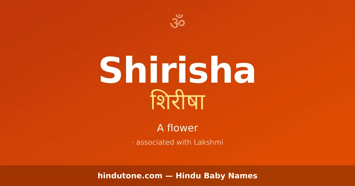 Shirisha