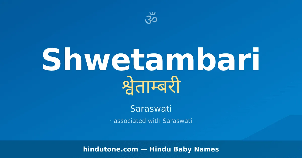 Shwetambari