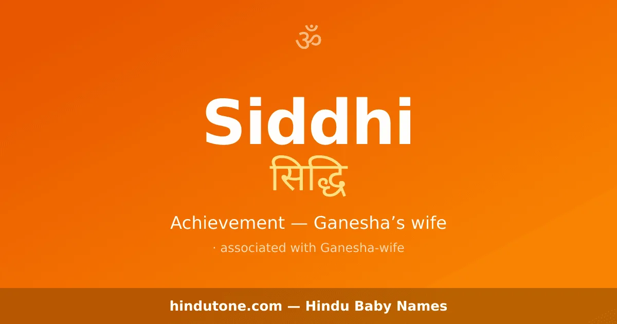 Siddhi