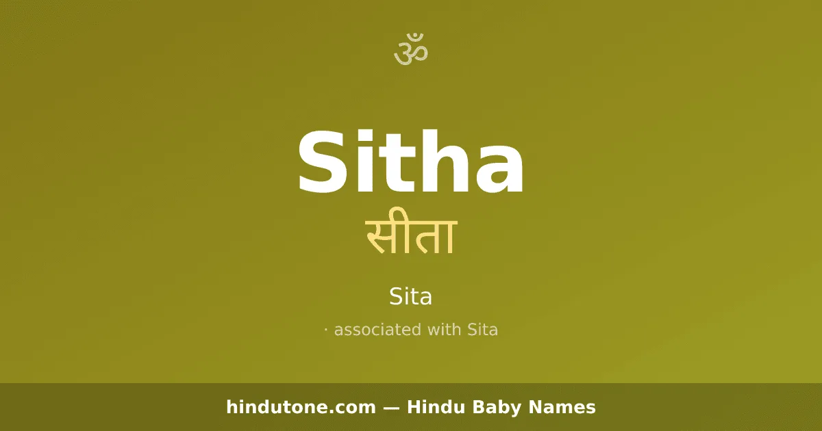 Sitha