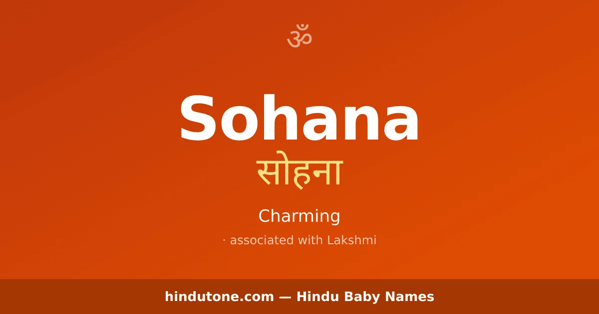 Sohana