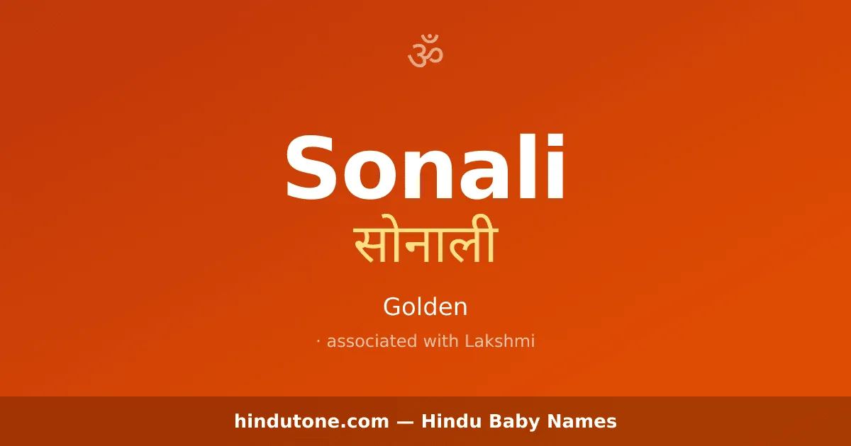 Sonali