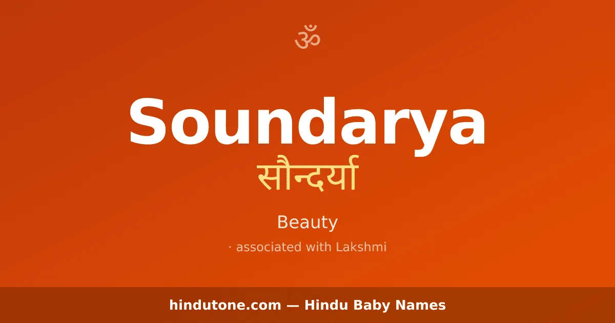 Soundarya
